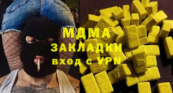 mix Богородицк