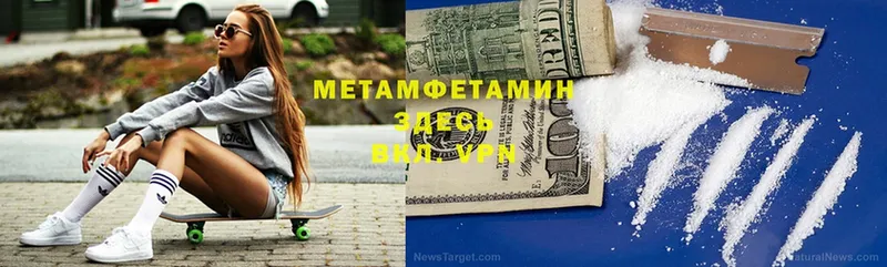 МЕТАМФЕТАМИН витя  Ноябрьск 